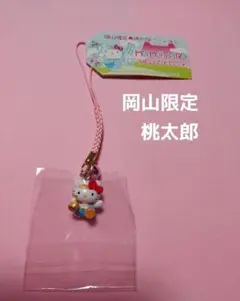 2026年最新】ご当地キティももたろうの人気アイテム - メルカリ