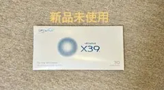 2026年最新】ライフウェーブ x39の人気アイテム - メルカリ