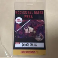 2026年最新】あんさんぶるスターズ タワーレコードの人気アイテム