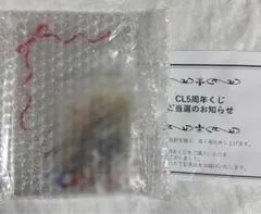 2026年最新】CLくじ サインの人気アイテム - メルカリ