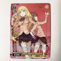 2026年最新】ヴァイス 超電磁砲の人気アイテム - メルカリ