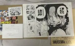 2026年最新】ONE PIECE ビブルの秘宝の人気アイテム - メルカリ