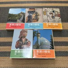 2026年最新】中公文庫 日本の歴史 セットの人気アイテム - メルカリ