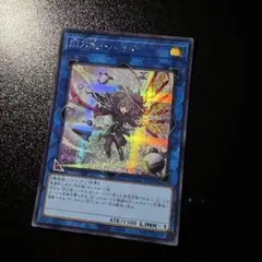 2026年最新】閃刀 絵違いの人気アイテム - メルカリ