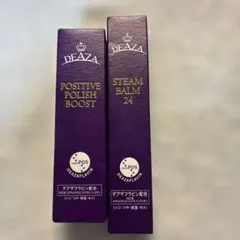 2026年最新】ディーザポジティブポリッシュブーストの人気アイテム