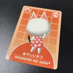 2026年最新】どうぶつの森+カードe prの人気アイテム - メルカリ