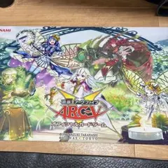 2026年最新】遊戯王 arc-v プレイマットの人気アイテム - メルカリ