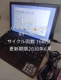 2026年最新】cm3000dva-ht0019の人気アイテム - メルカリ