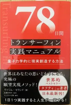 2026年最新】トランサーフィンの人気アイテム - メルカリ