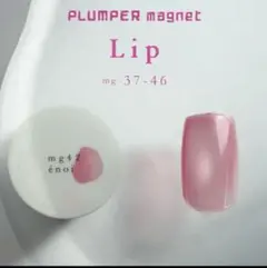 2025年最新】ENOi プランパーの人気アイテム - メルカリ