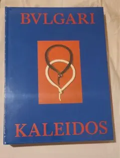 2026年最新】ブルガリア展の人気アイテム - メルカリ