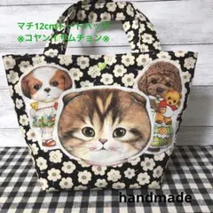 2026年最新】コヤンイサムチョンの人気アイテム - メルカリ