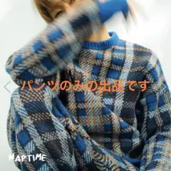 2026年最新】naptime ニットの人気アイテム - メルカリ