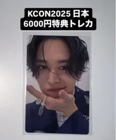 2026年最新】KCON jo1 白岩瑠姫の人気アイテム - メルカリ