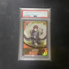 2026年最新】ナルティメットカードバトル 我愛羅の人気アイテム - メルカリ