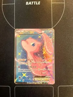 2026年最新】ミュウex シャイニーコレクションの人気アイテム - メルカリ