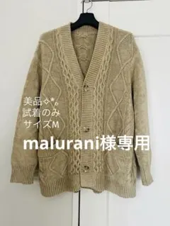 2026年最新】abyts カーディガンの人気アイテム - メルカリ