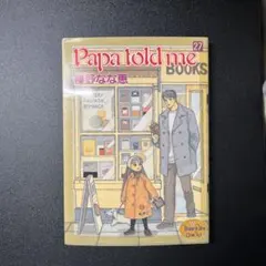 2026年最新】papa told me 27の人気アイテム - メルカリ