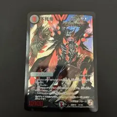 2026年最新】不死帝 ブルースの人気アイテム - メルカリ