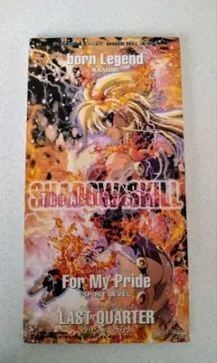 2026年最新】シャドウスキル DVDの人気アイテム - メルカリ