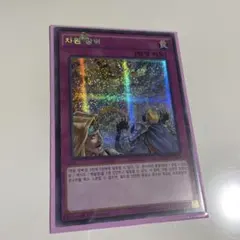 2026年最新】遊戯王 韓国 1stの人気アイテム - メルカリ