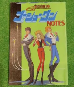 2026年最新】アニメージュ7月号の人気アイテム - メルカリ