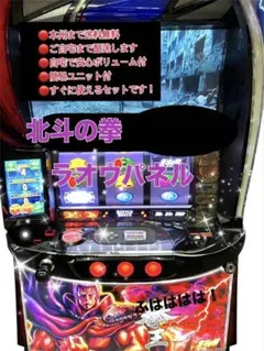 2026年最新】スマスロ北斗の人気アイテム - メルカリ