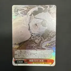 2026年最新】銀鏡イオリ（水着） ヴァイスの人気アイテム - メルカリ