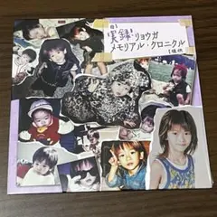 2026年最新】超特急 リョウガ 生誕 dvdの人気アイテム - メルカリ