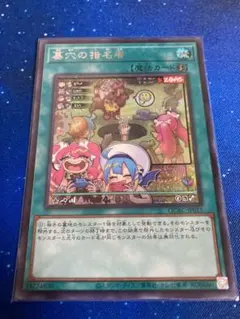 2026年最新】墓穴の指名者 イラスト違いの人気アイテム - メルカリ