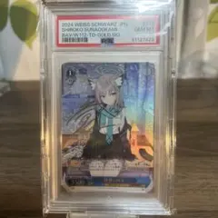 2026年最新】砂狼シロコ ヴァイスの人気アイテム - メルカリ