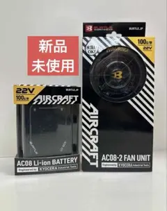 2026年最新】バートル バッテリー22vの人気アイテム - メルカリ