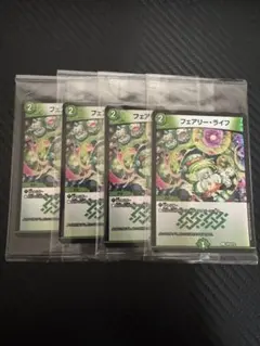 2026年最新】フェアリーライフ 神アート 春の人気アイテム - メルカリ