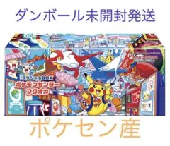 2026年最新】ポケモンカード スペシャルボックスの人気アイテム - メルカリ