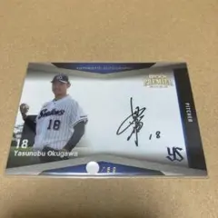 2026年最新】奥川恭伸カードの人気アイテム - メルカリ