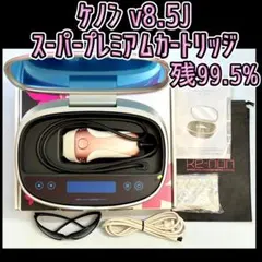 2026年最新】スーパープレミアムカートリッジ ケノンの人気アイテム