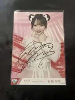 2026年最新】谷崎早耶直筆サインの人気アイテム - メルカリ