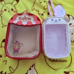 2026年最新】リラックマ サーカス ぬいぐるみの人気アイテム - メルカリ