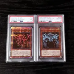 2026年最新】オシリスの天空竜 プリズマ psa10の人気アイテム - メルカリ