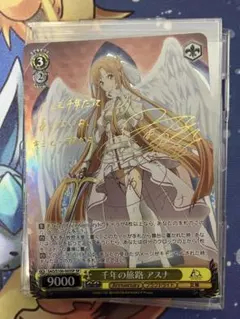 2026年最新】千年の旅路 アスナの人気アイテム - メルカリ