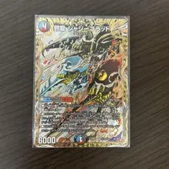 2026年最新】ジャジーブラッドの人気アイテム - メルカリ