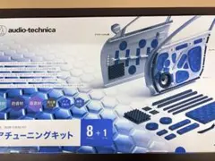 2026年最新】デッドニング AUDIO TECHNICAの人気アイテム - メルカリ