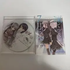 2026年最新】サクラノ刻 ソフマップの人気アイテム - メルカリ