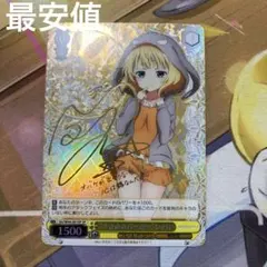 2026年最新】うさみみパーカー シャロ SPの人気アイテム - メルカリ