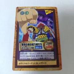 2026年最新】東映アニメフェアの人気アイテム - メルカリ