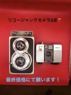 2026年最新】リコー カメラ A-2の人気アイテム - メルカリ