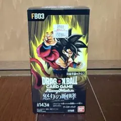 2026年最新】ドラゴンボールフュージョンワールド box 未開封の人気