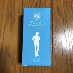 2026年最新】氷室一紀 香水の人気アイテム - メルカリ