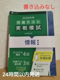 2026年最新】語学・辞書・学習参考書の人気アイテム - メルカリ