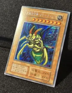 2026年最新】究極完全態グレートモス シークレットの人気アイテム